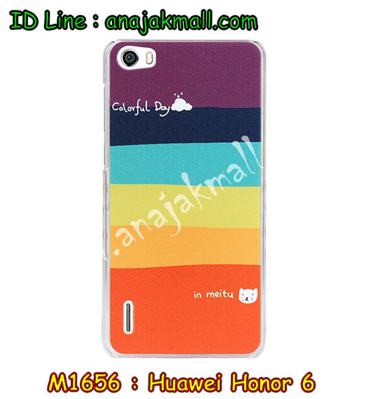 เคส Huawei honor 6,รับพิมพ์ลายเคส Huawei honor 6,เคสหนัง Huawei honor 6,เคสไดอารี่ Huawei 6,รับสกรีนเคส Huawei honor 6,เคสแข็งสกรีนหัวเหว่ย honor 6,ซองหนังการ์ตูน Huawei honor 6,เคสบัมเปอร์ Huawei honor 6,กรอบอลูมิเนียมสกรีนลาย Huawei honor 6,เคสมิเนียมลายการ์ตูน Huawei honor 6,สั่งพิมพ์ลายเคส Huawei honor 6,สั่งทำลายเคส Huawei honor 6,เคสนิ่มการ์ตูน Huawei honor 6,ตัวการ์ตูน Huawei honor 6,เคสทีมฟุตบอลหัวเหว่ย honor 6,เคสพิมพ์ลาย Huawei honor 6,กรอบหนังหัวเหว่ย honor 6,สกรีนพลาสติกแข็งหัวเหว่ย honor 6,เคสโชว์เบอร์หัวเหว่ย honor 6,เคสฝาพับ Huawei honor 6,ฝาหลังกันกระแทกหัวเหว่ย honor 6,เคสหนังประดับ Huawei honor 6,เคสแข็งประดับ Huawei6,กรอบยางกระแทกหัวเหว่ย honor 6,เคสสกรีนลาย Huawei honor 6,กรอบพลาสติกแข็งหัวเหว่ย honor 6,เคสพิมพ์ลายนูน 3 มิติ Huawei honor 6,เคสนิ่มลายการ์ตูน Huawei honor 6,เคสซิลิโคน Huawei honor 6,กรอบยางการ์ตูน Huawei honor 6,เคสแข็งสกรีนลาย 3 มิติ Huawei honor 6,เคสลายนูน 3D Huawei honor 6,เคสยางใส Huawei honor 6,เคสกันกระแทกหัวเหว่ย honor 6,เคสซิลิโคนตัวการ์ตูน Huawei honor 6,เคสมิเนียมเงากระจกหัวเหว่ย honor 6,เคสโชว์เบอร์หัวเหว่ย honor 6,เคสอลูมิเนียม Huawei honor 6,หนังฝาพับลายการ์ตูนหัวเหว่ย honor 6,เคสเปิดปิดลายการ์ตูนหัวเหว่ย honor 6,เคสซิลิโคน Huawei honor 6,เคสยางฝาพับหั่วเว่ย honor 6,เคสประดับ Huawei honor 6,เคสปั้มเปอร์ Huawei honor 6,เคสตกแต่งเพชร Huawei honor 6,เคสหัวเหว่ยโฮโน 6